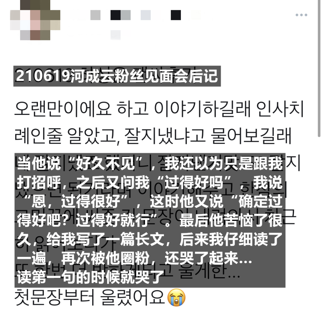 时隔七年再见依旧记得粉丝！如此宠粉的爱豆让人怎能不爱？