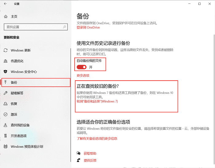 PDF不小心删掉了怎么恢复？4个方法隔壁家老王已经恢复了