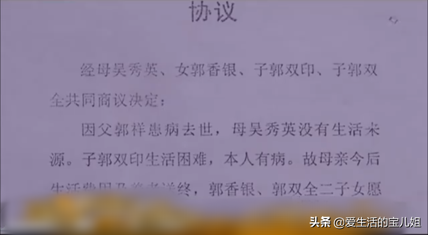 1995年，北京一女子买的房子放在父亲名下，如今弟弟要分走150万