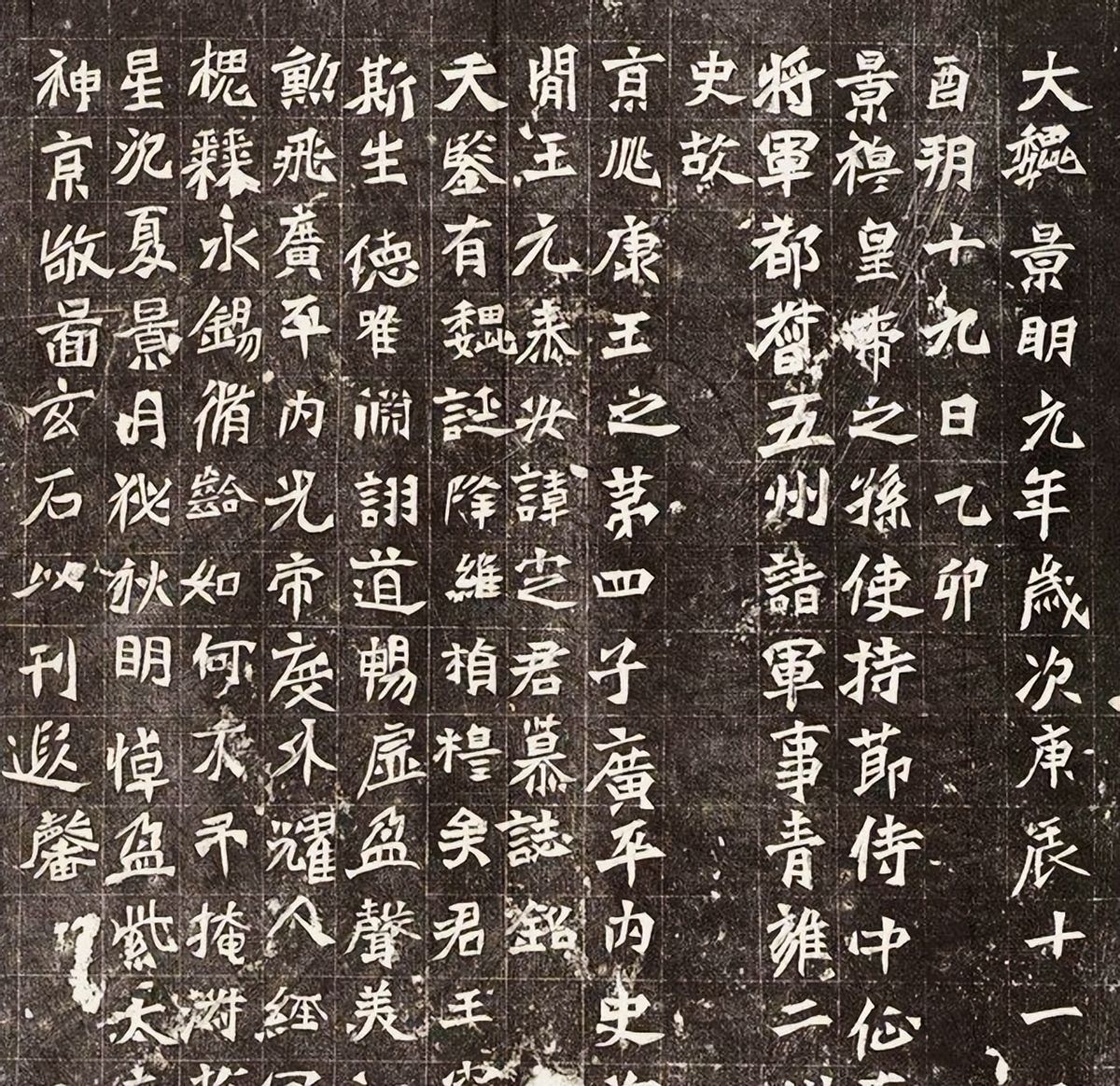 1995年，陕西出土一墓志，证实太子李弘的死，绝非正常死亡