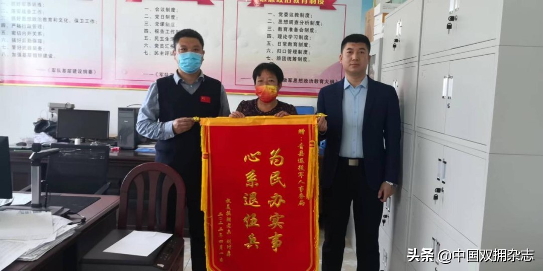 青县英雄老兵送锦旗感谢退役军人事务局关怀 青县英雄老兵送锦旗感谢退役军人事务局关怀