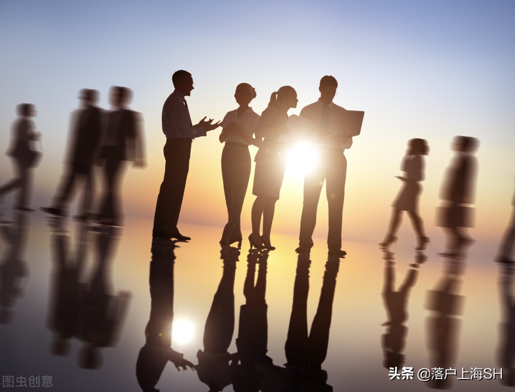落户条件,上海落户条件