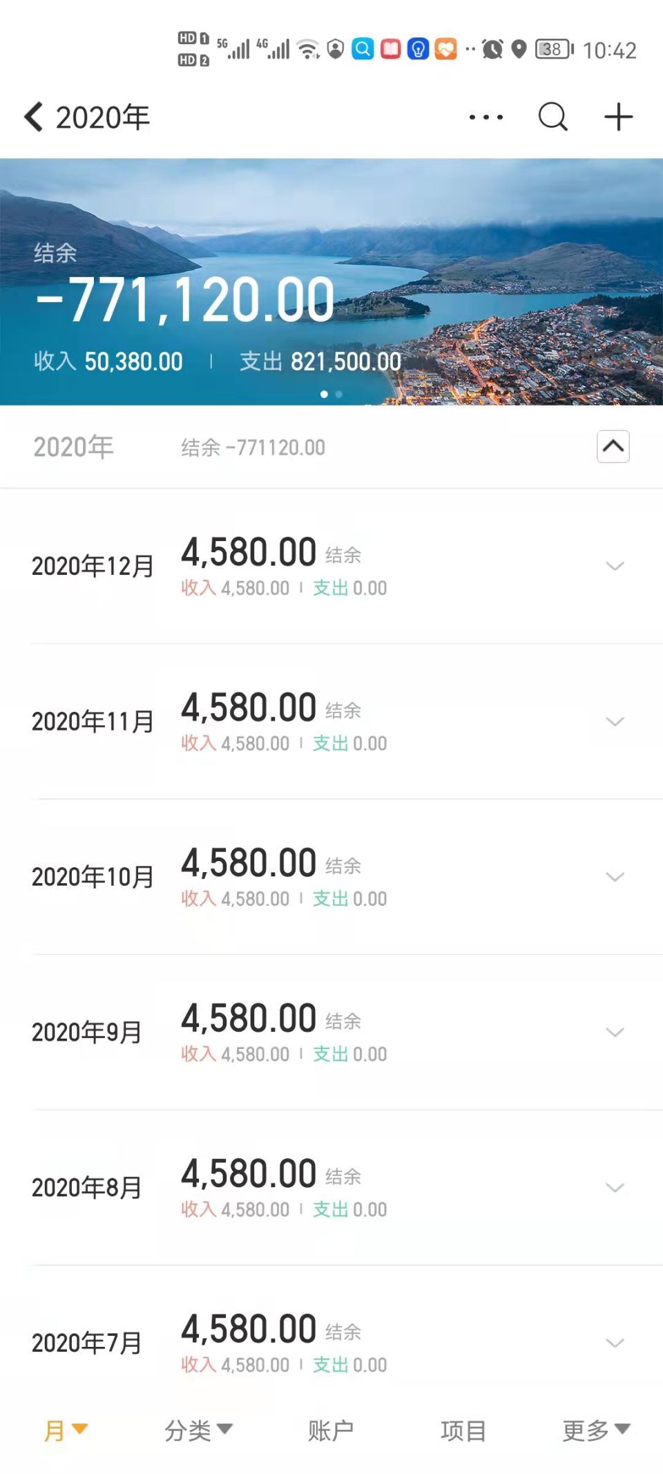 商业贷款买房计算器,商业贷款计算器买房计算器