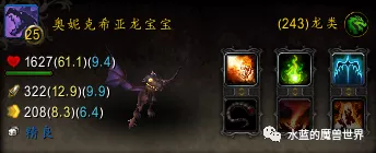 魔兽正式服：隐藏/绝版宠物清单（当前版本9.1.5）
