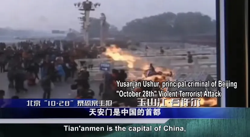 触目惊心!新疆公布多段暴恐案视频:“暴徒甚至砍杀自己受伤同伙”