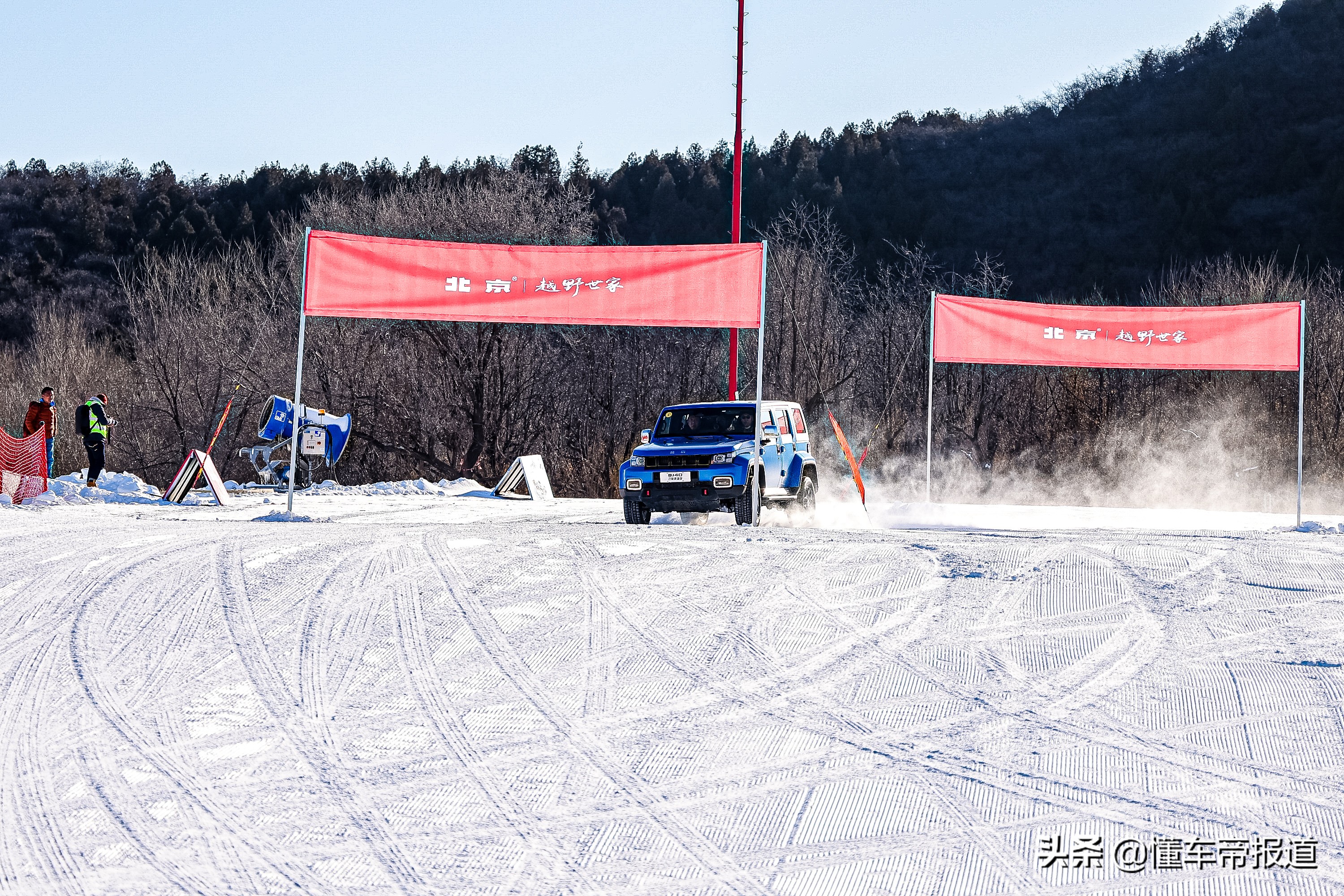 试驾｜在冰天雪地中尽情撒欢，冰雪体验北京BJ40刀锋英雄版