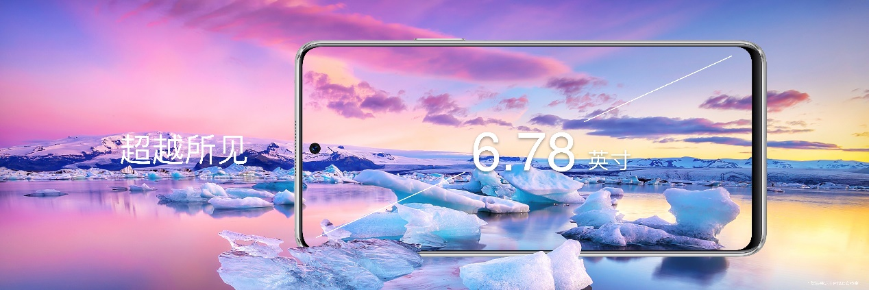 Hi nova 9 SE正式发布，一亿像素+66W快充带来跨级体验