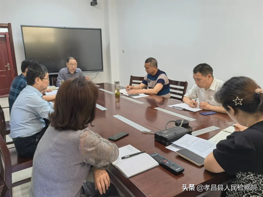 孝昌县检察院开展学习贯彻党的十九届六中全会精神专题研讨活动