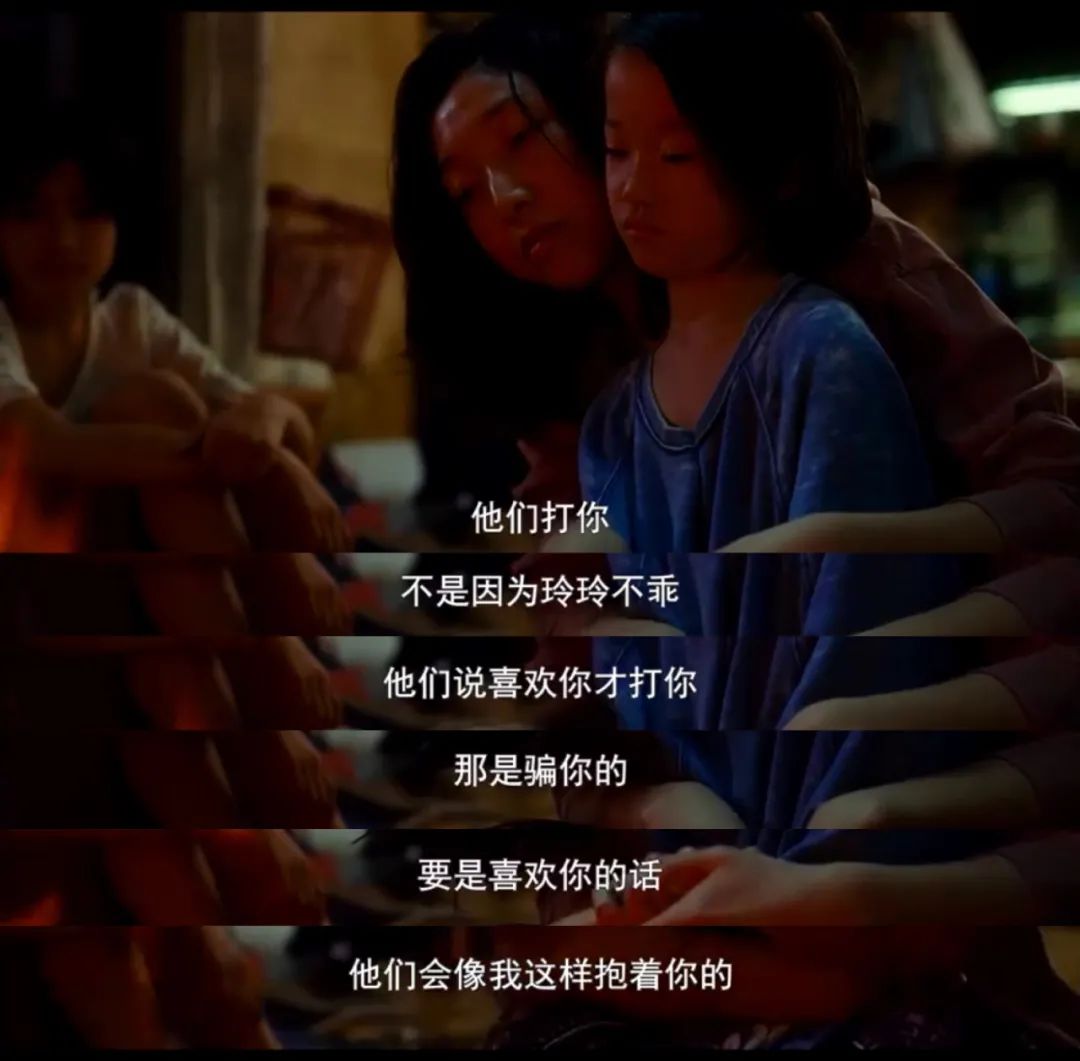 那些击中人心的电影台词