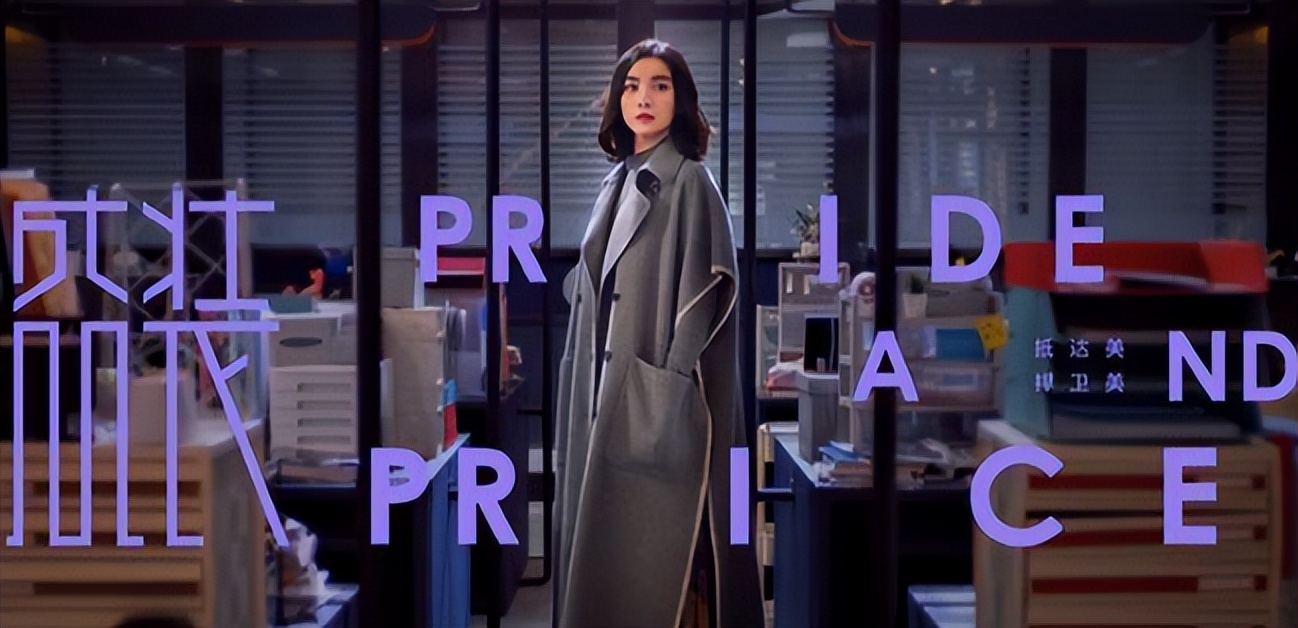 同样饰演职场女精英，把陈数、姚晨和杨颖放在一起，差距就出来了