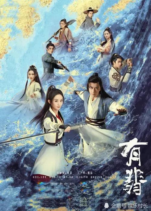 赵丽颖主演的10部电视剧（部分）