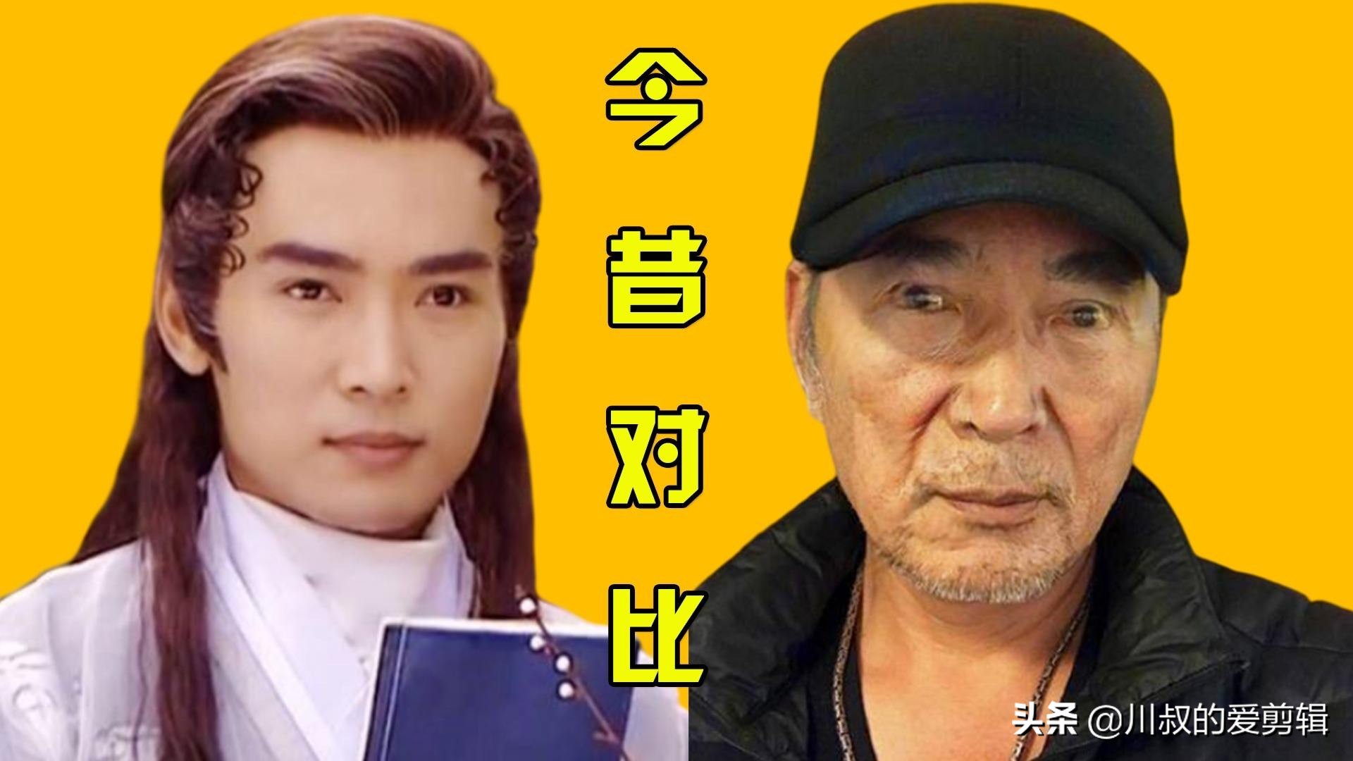 年轻时帅出天际，如今变成邋遢大叔的琼瑶男主，网友：快认不出了