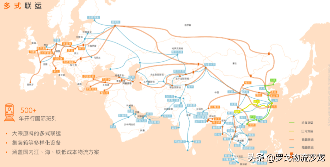 张家港物流招聘信息（嘉里的化工物流这么强）