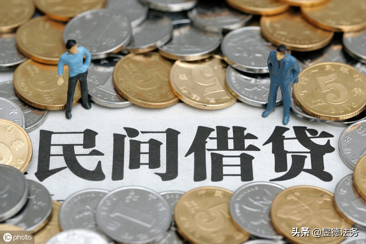 「建议收藏」民间借贷中利息计算攻略
