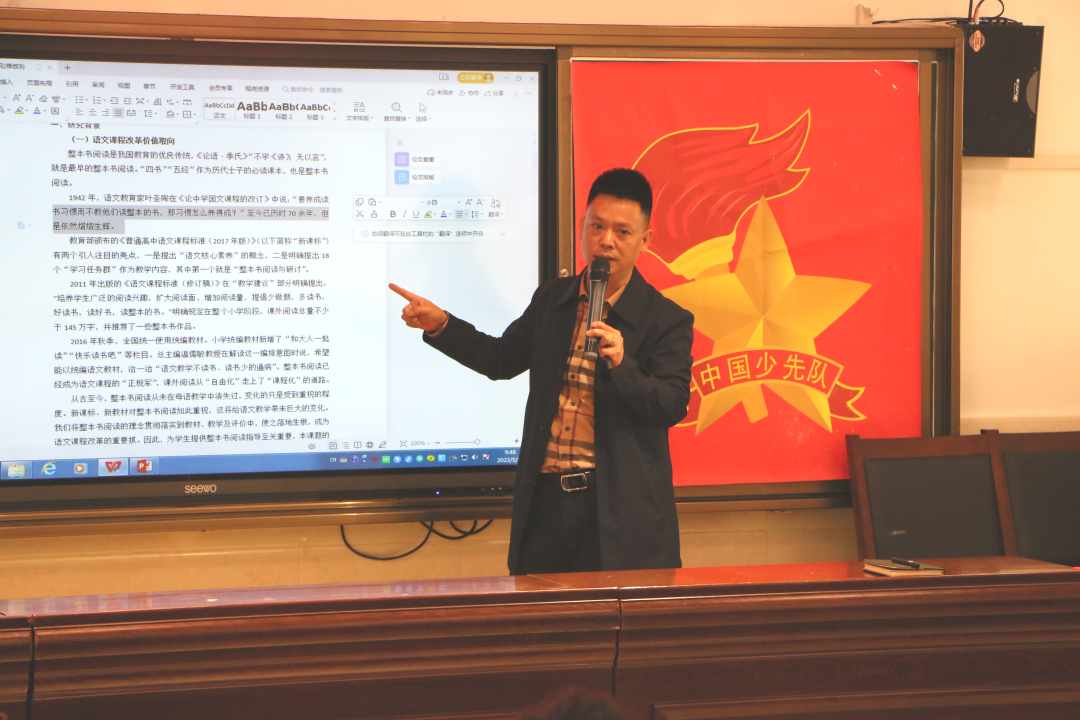 成都市双流区棠湖小学与巴塘县人民小学开展教育联盟活动