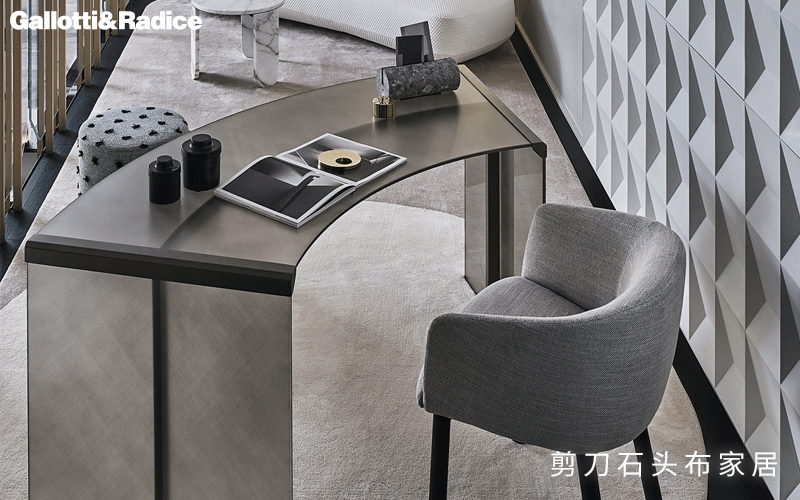 意大利品牌家具，Gallotti&Radice将轻奢美感发挥到极致