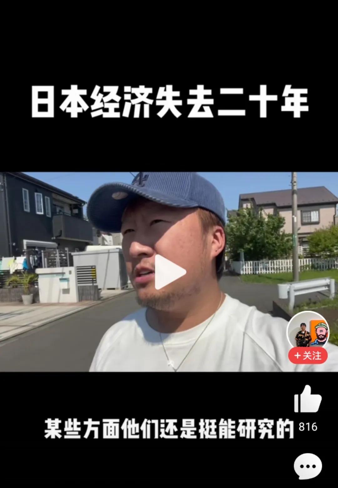 日本真的是瞧不起而主动放弃手机等低利润业务吗？