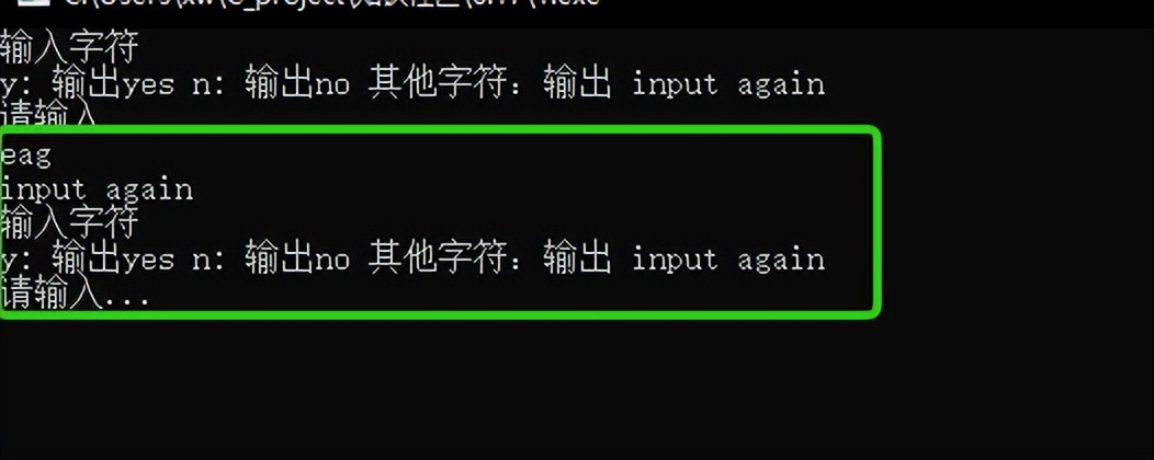 实用干货｜分享一个getchar技巧
