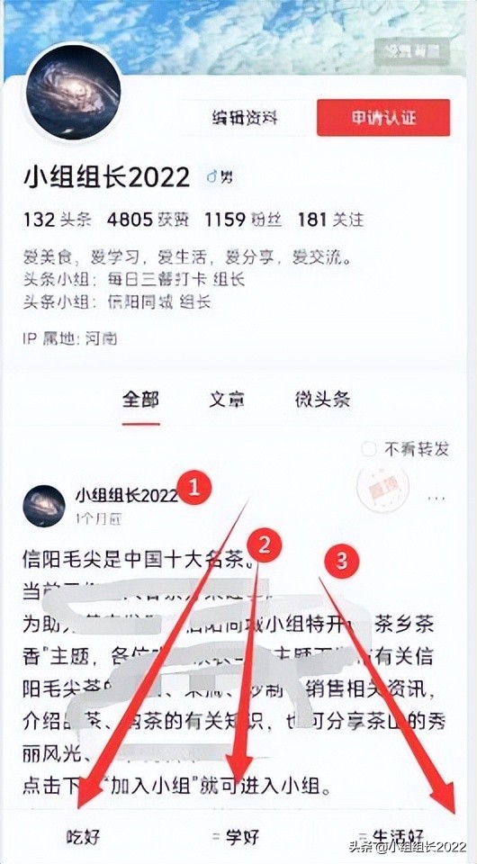 给新手组长的几点建议