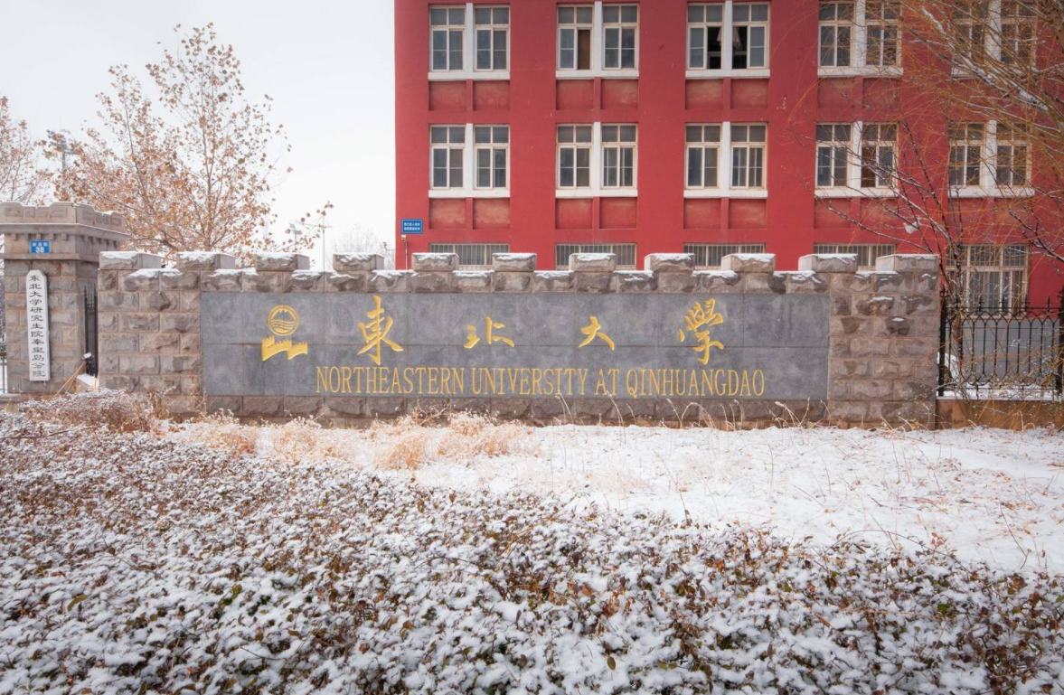 河北高校金字塔排名已更新，燕山大学仍在第二梯队，榜首实至名归