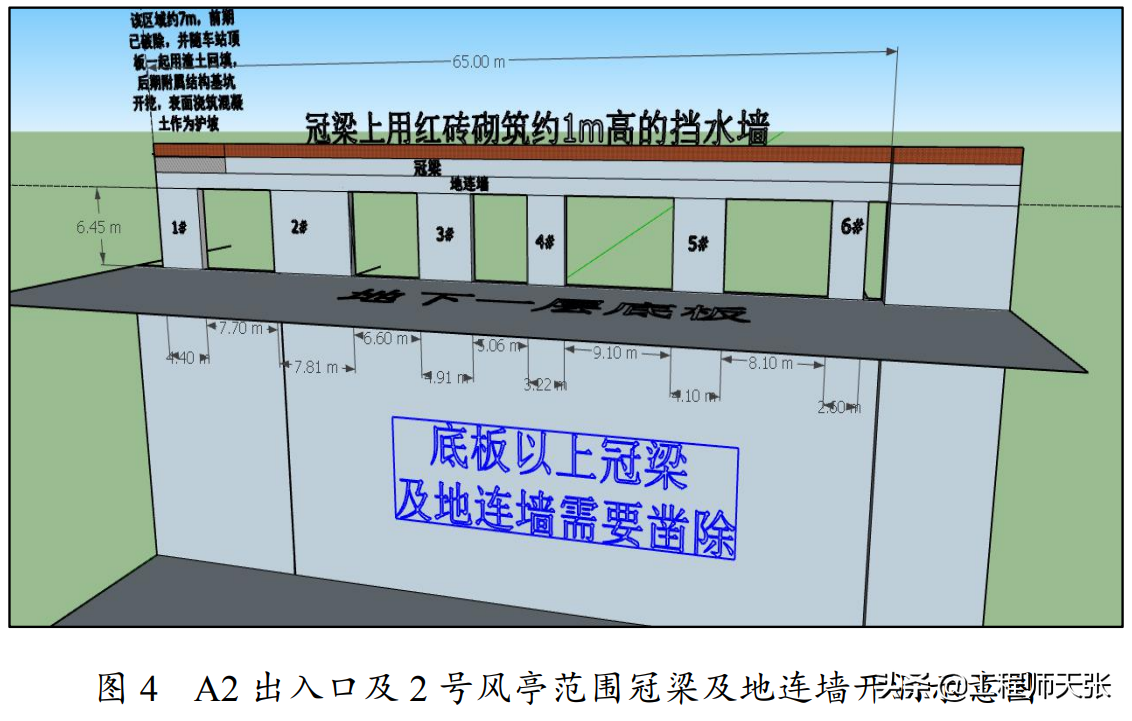 天津地铁10·12较大坍塌事故调查报告公布，施工单位谎报伤亡人数