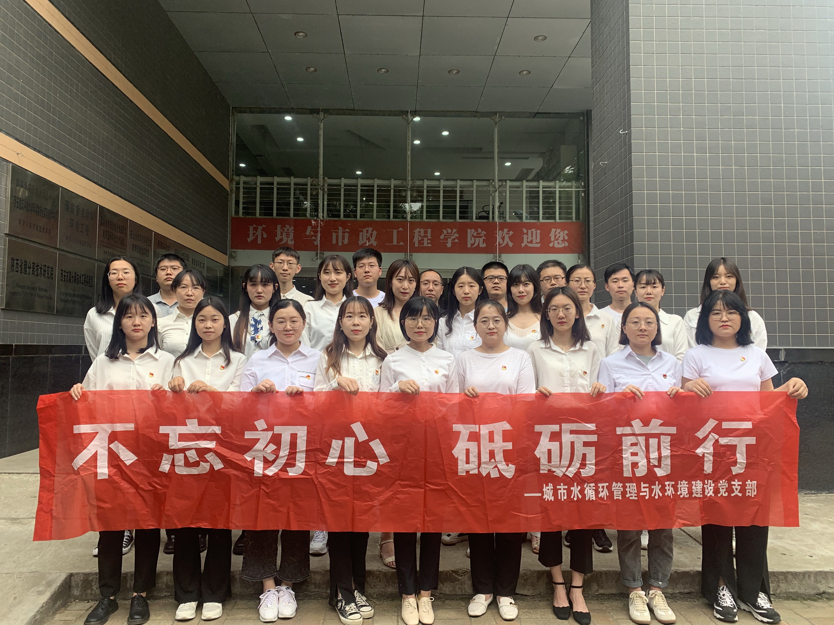 西安建筑科技大学：党建和思政育人“双促进”