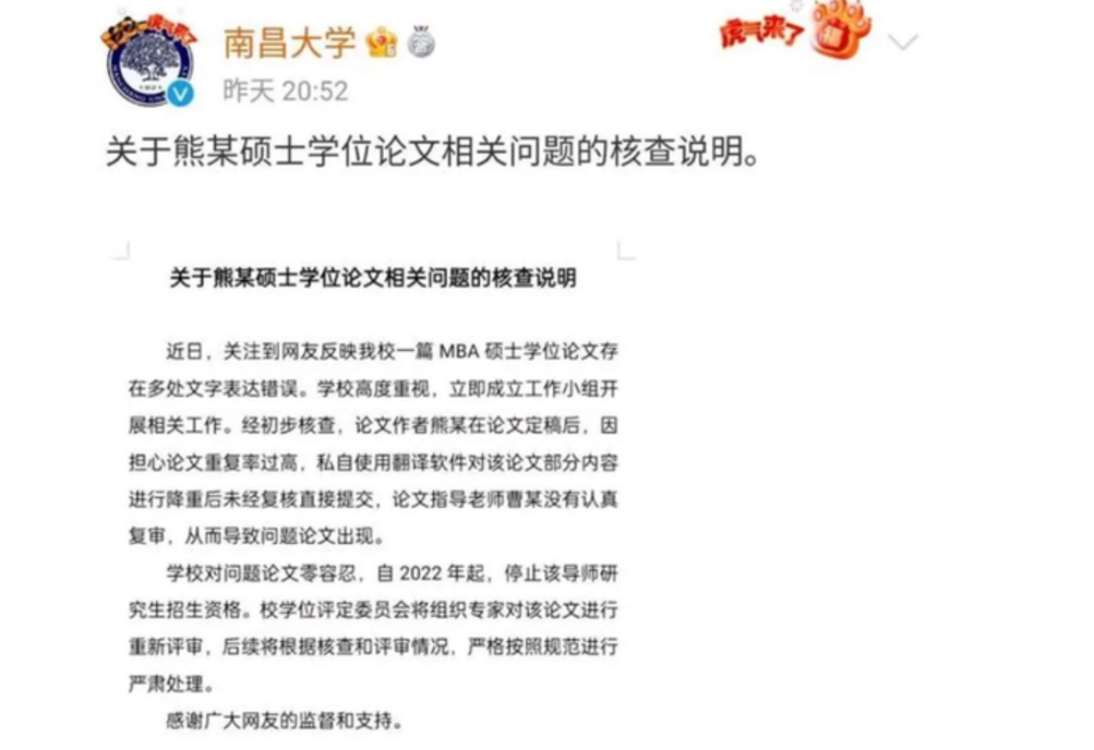 武大靖“大学论文”曝光，冠军就是与众不同，论文只研究自身构造