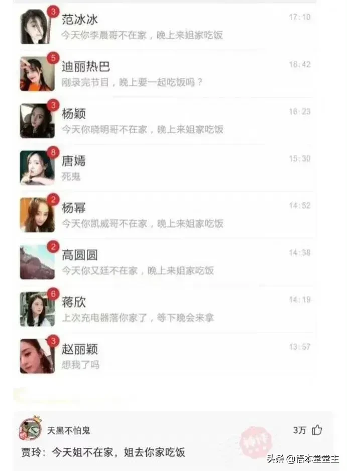 搞笑聊天：王大爷这次找对律师了