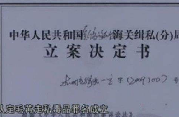 2009年，女学霸为爱拒供黑人男友，被判枪决后哭着向父母表示忏悔