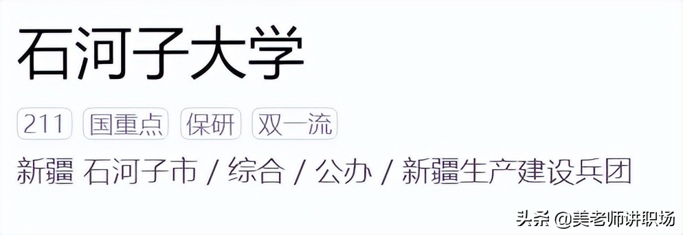 万字点评：全国31省市各排名前五共155所高校