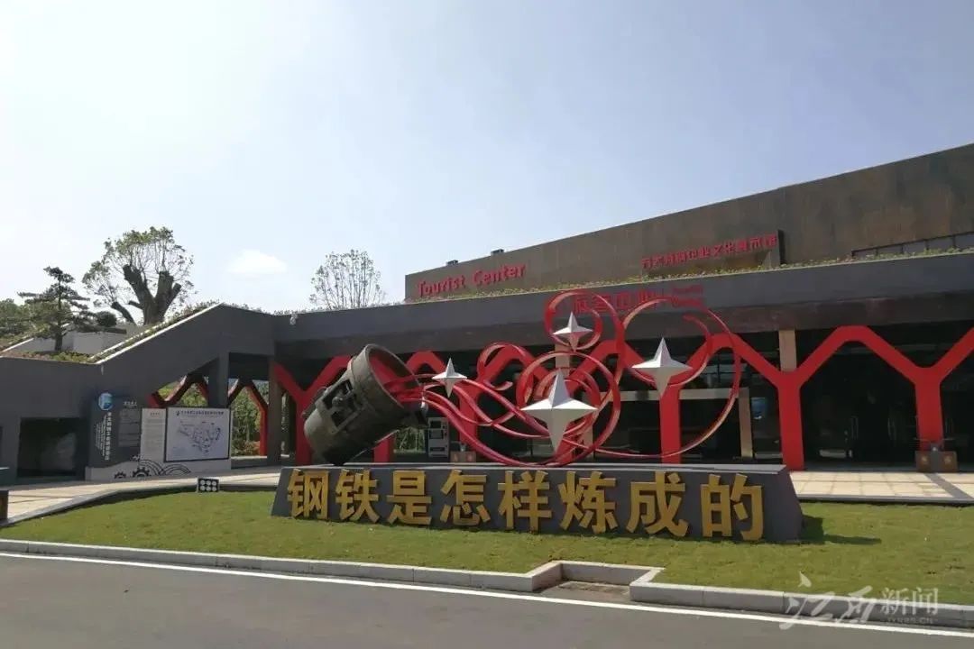 精彩不容错过：江西省工业旅游示范基地