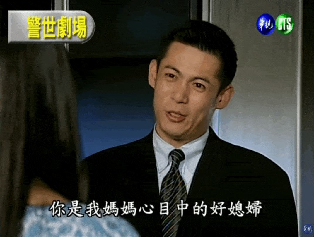 昔日“海王”恋上曾志伟前妻？