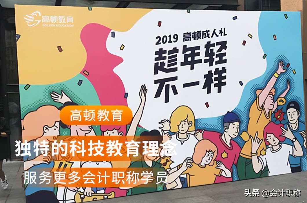 2022年中级会计准考证什么时候打印？