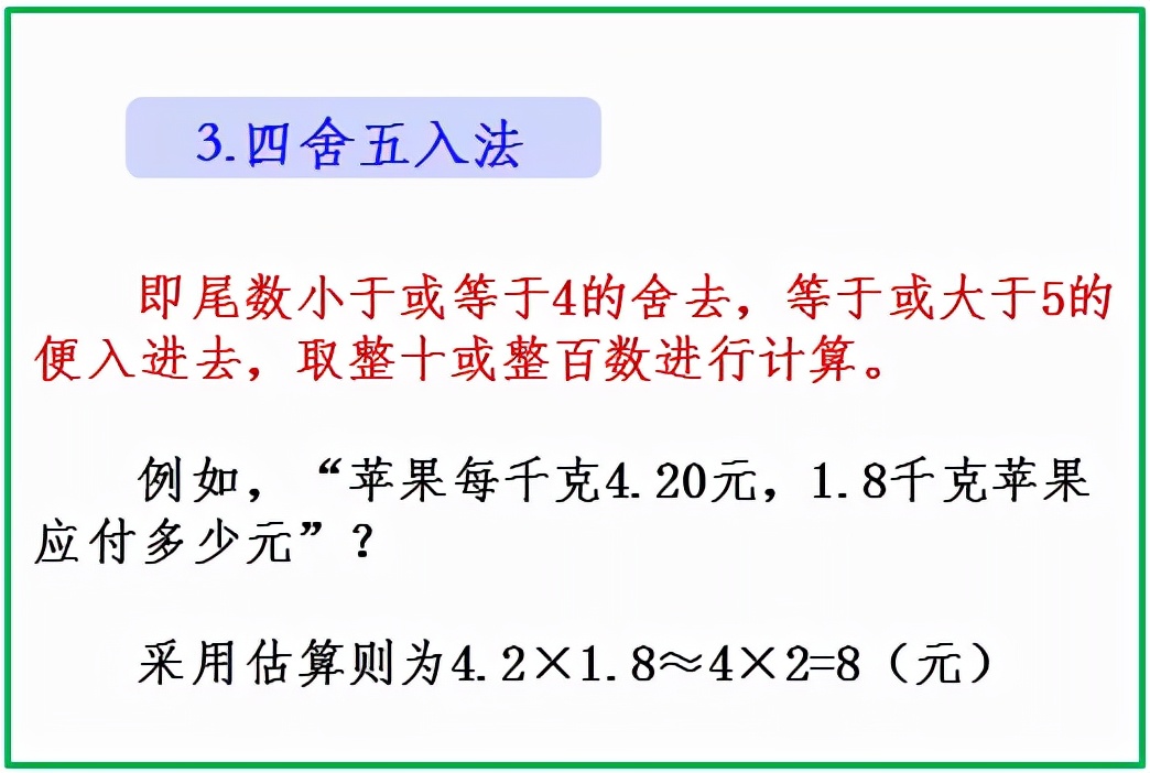 评估方法,评估方法有哪几种