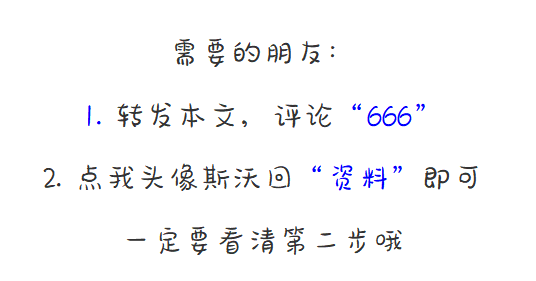 新手不懂如何报税？超详细抄报税流程+纳税申报流程，一看就会