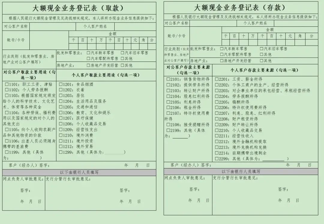 万字长文 | 金税四期下，对企业法税合规的影响及应对分析