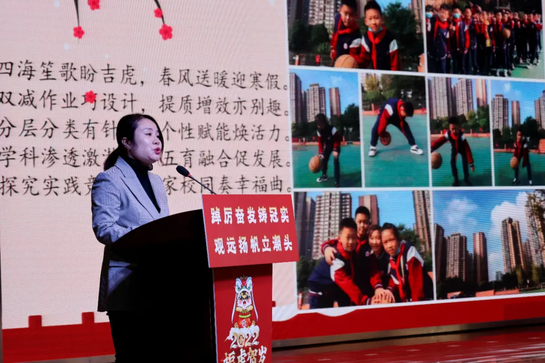 新起点新目标！2022 成都七中实验学校，扬帆起航，建高品质学校