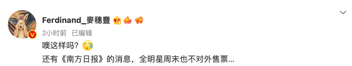 cba为什么没有现场观众(不对外售票，CBA争议举动！顺德赛区官宣不卖票，全明星赛没观众)