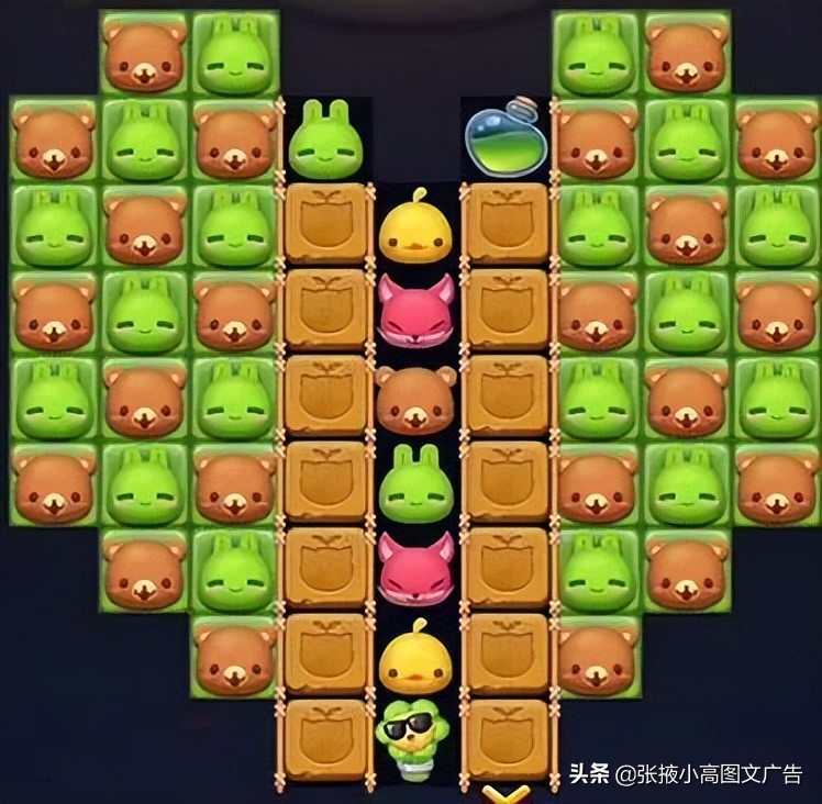 《天天爱消除》游戏秘诀：教你如何拿高分