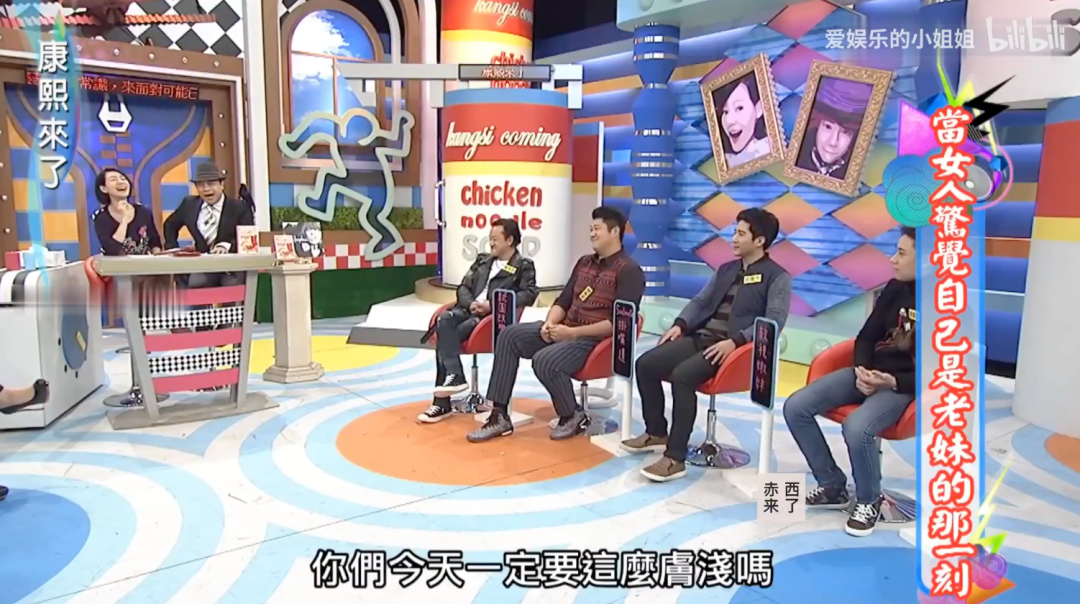 “油腻普信男”直播辱骂20位女星！你怎么不先撒泡尿照照镜子？