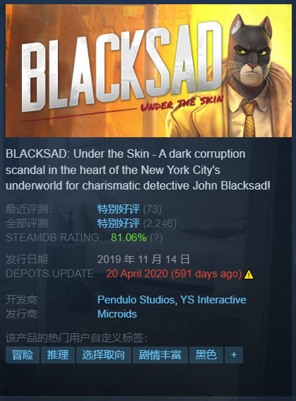 每日Steam折扣:糖豆人:终极淘汰赛、盗贼之海、冬日计划