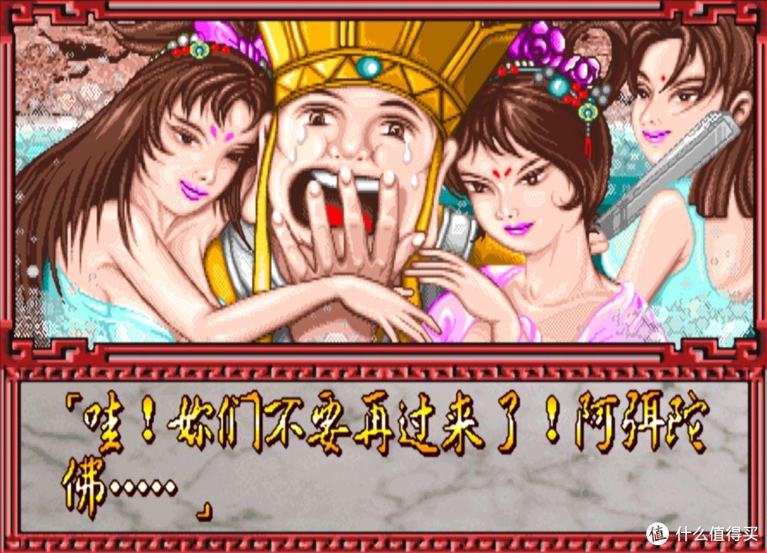 童年难忘的街机游戏：后街机时代的国产游戏之光—《西游释厄传》