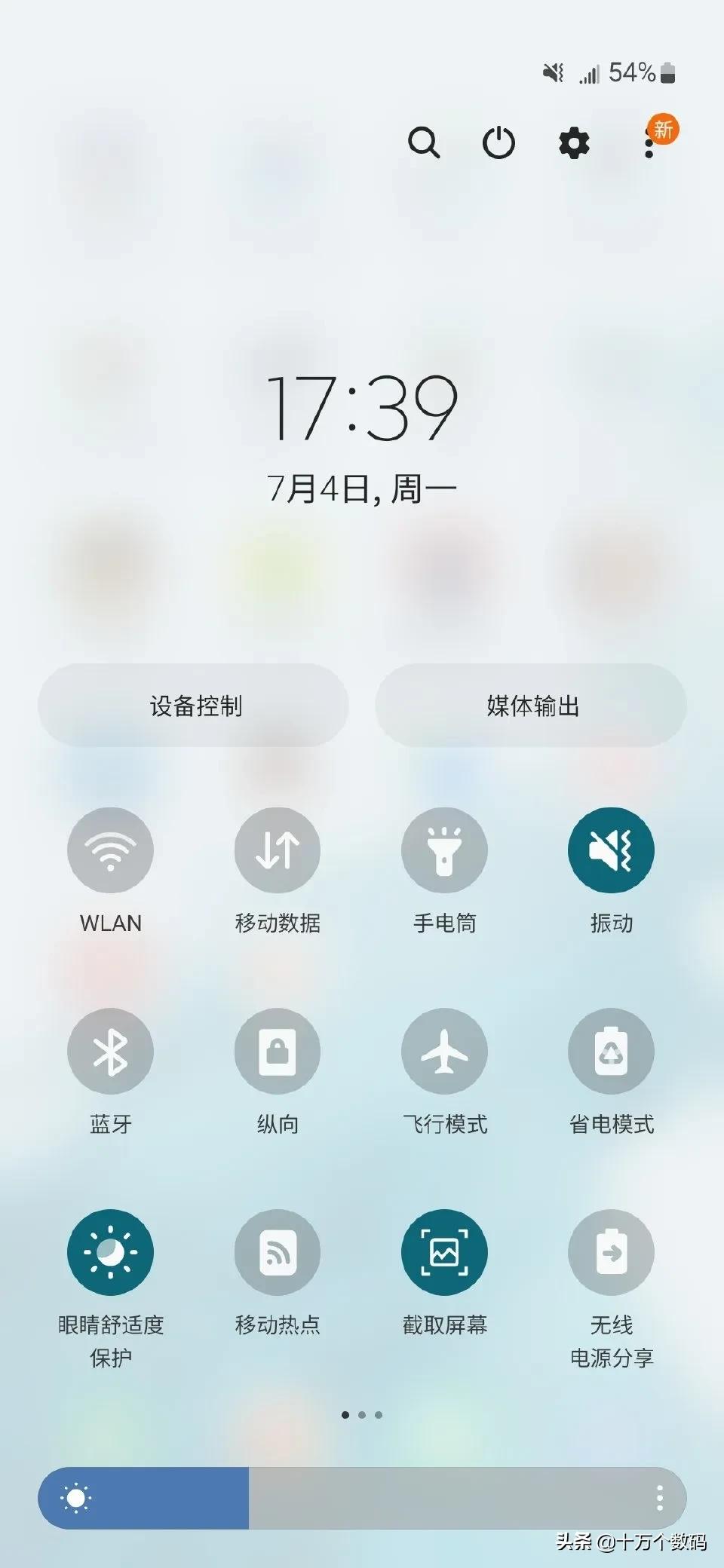 6个系统UI状态栏，看完设计笑了，还是买他吧！93条评论