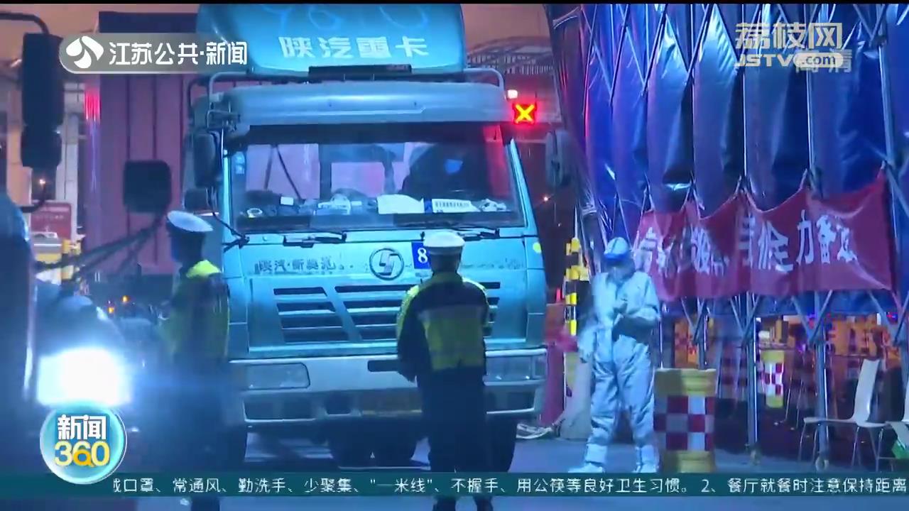 我逆着光 守护查验点的夜