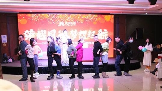 吉卡生物年会 | 荣耀同行，梦想起航