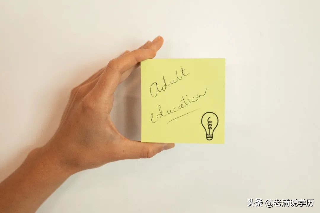 成人高考和国家开放大学有什么区别