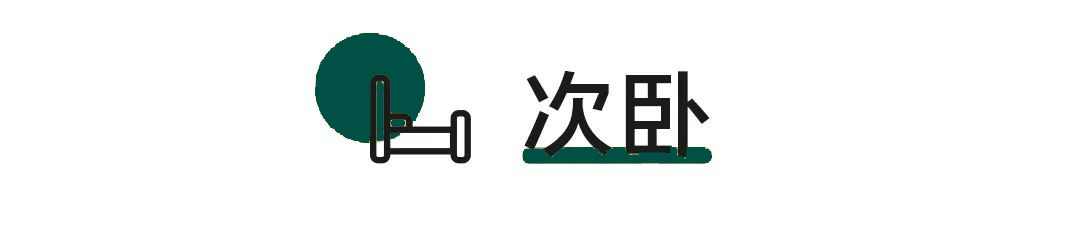 打造一个带有电竞房的原木风的家，是当代年轻人的一种态度