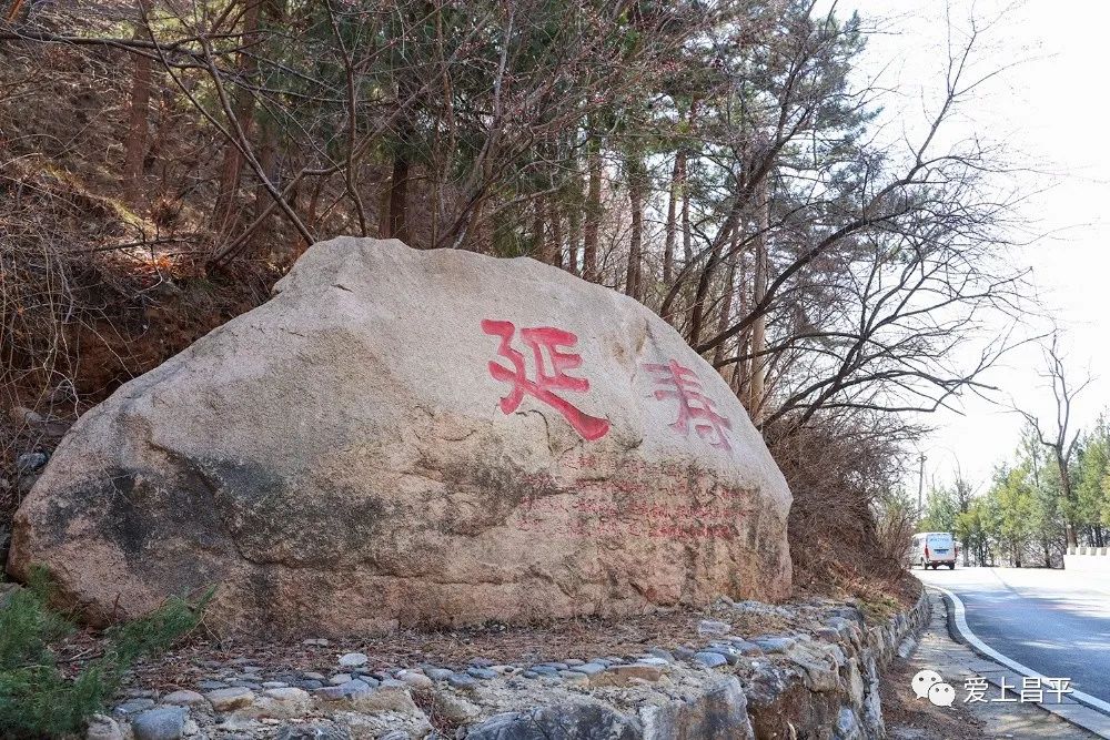 美成仙境的京郊延寿醉美公路，玩赏正当时！