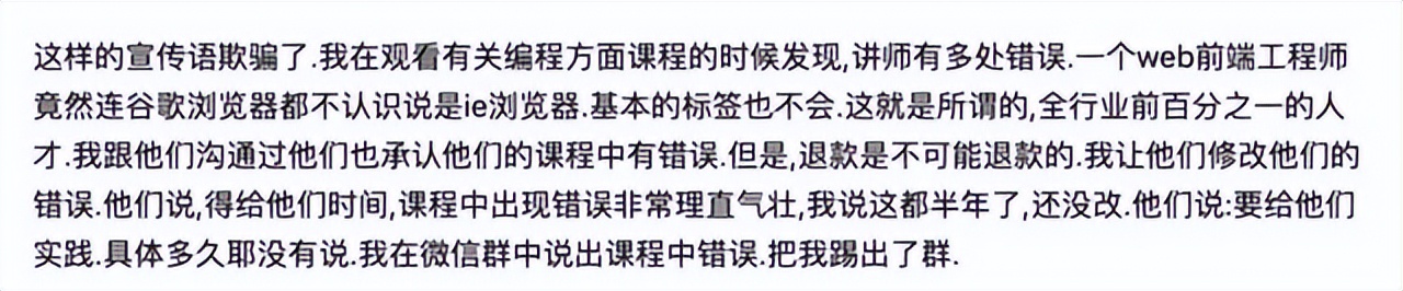 又一知名教育机构倒闭了！学霸老板连夜跑路，终身VIP割韭菜？