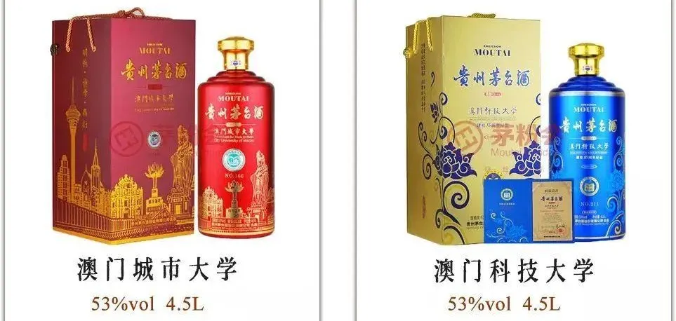 150款茅台纪念酒,任意一款都比飞天茅台有价值